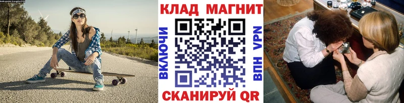 Магазин наркотиков Тамбов Амфетамин  Каннабис 