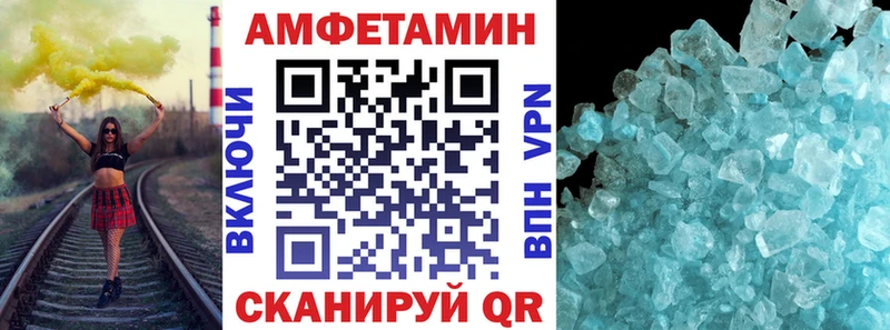 хочу   Тамбов  Amphetamine 98% 