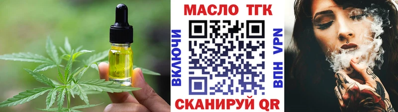 Cannafood конопля  даркнет сайт  Тамбов 