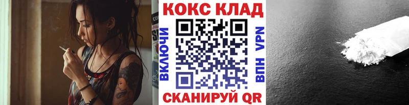 MEGA tor  закладки  Тамбов  COCAIN VHQ 