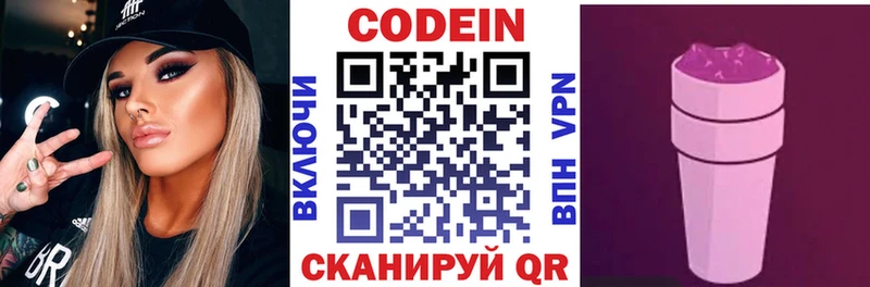 ссылка на мегу как войти наркота Тамбов Кодеин напиток Lean (лин)