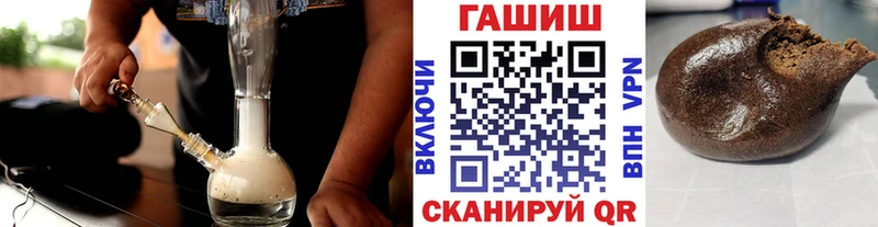ГАШ Ice-O-Lator  Тамбов 