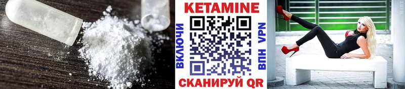 Кетамин VHQ Тамбов