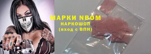 MDMA Premium VHQ Алзамай