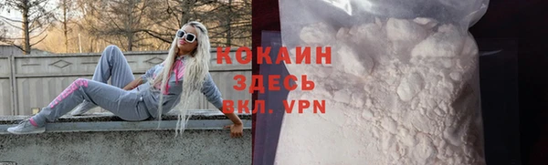 не бодяженный Абаза