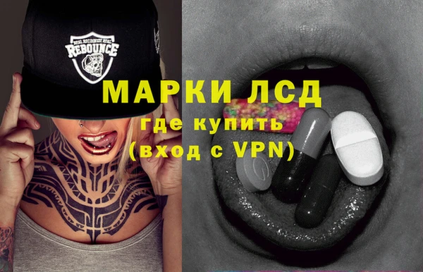 MDMA Premium VHQ Алзамай