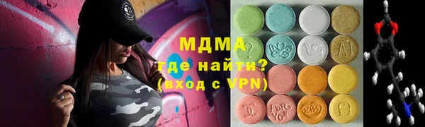 MDMA Premium VHQ Алзамай