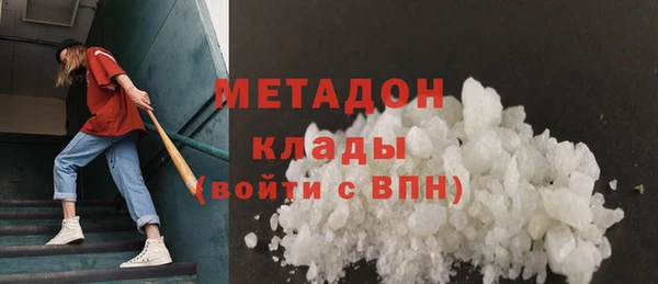 MDMA Premium VHQ Алзамай