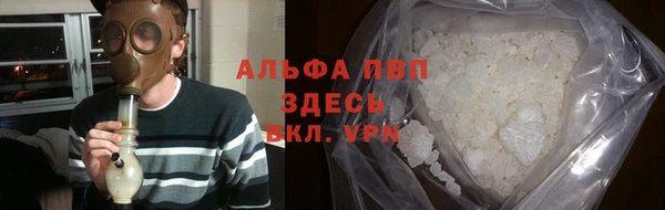 MDMA Premium VHQ Алзамай