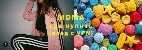 мдма Алексеевка
