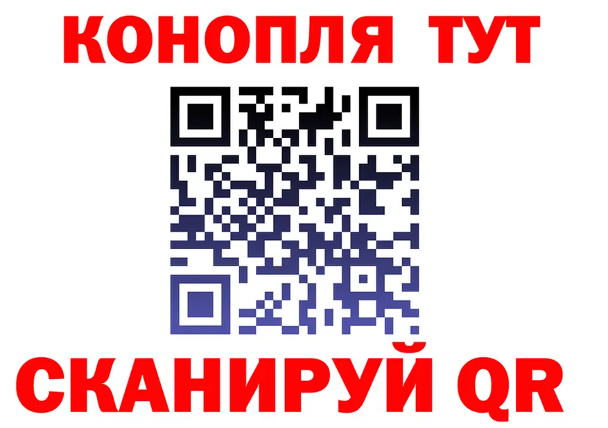 ГАШ убойный ТОР shop MEGA Тамбов