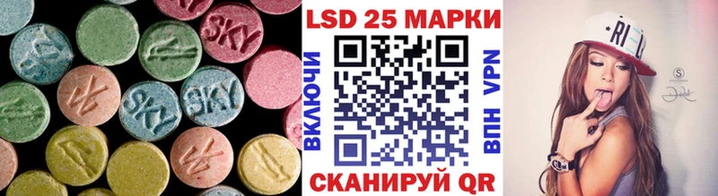 ЛСД экстази кислота  OMG сайт  Тамбов 