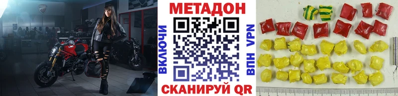 darknet какой сайт  Тамбов  МЕТАДОН VHQ 