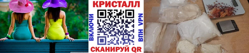 купить закладку  Тамбов  Первитин кристалл 