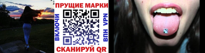наркошоп Тамбов Марки NBOMe 1500мкг