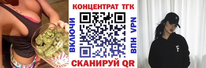 ТГК вейп Тамбов