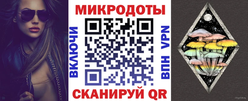 Галлюциногенные грибы Magic Shrooms  Тамбов 