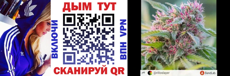 Каннабис LSD WEED  Тамбов 